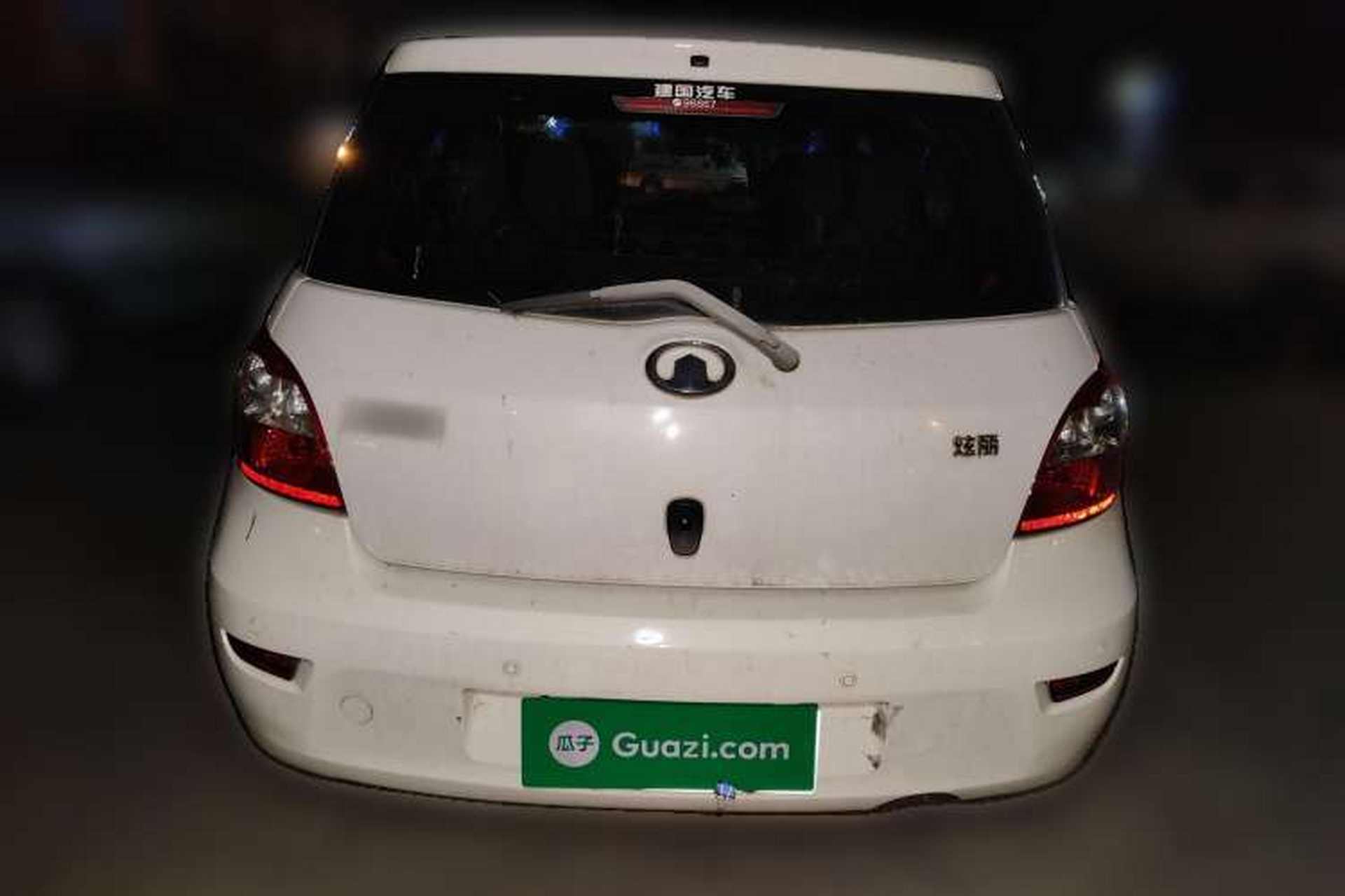 Used Great Wall Florid 2009 1.3 VVT Luxury Model Rear