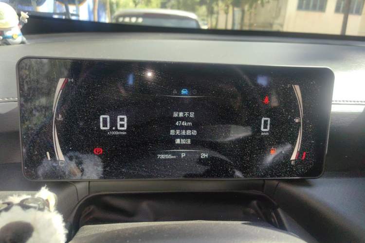 Used Great Wall King Kong Poer 2023 2.0T Automatic Diesel 4x4 Elite Edition Flatbed GW4D20M Instrument Cluster