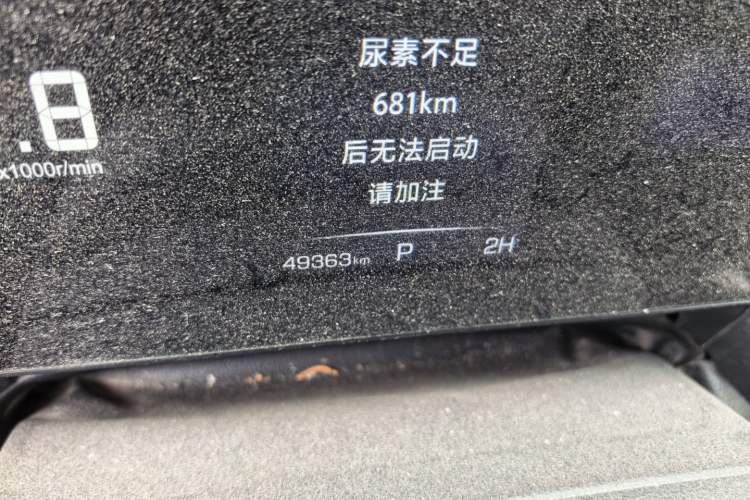 Used Great Wall King Kong Poer 2023 2.0T Automatic Diesel 4x4 Elite Edition Flatbed GW4D20M Odometer Close Up