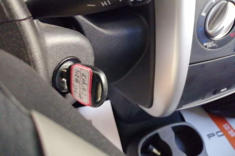 Used Great Wall M2 2012 1.5L CVT Urban Edition Vehicle Key