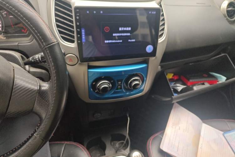 Used Great Wall M4 2012 1.5L Manual Comfort Version Audio And AC Panel