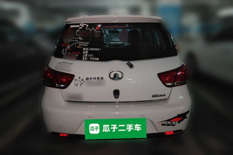 Used Great Wall M4 2012 1.5L Manual Luxury Version Rear