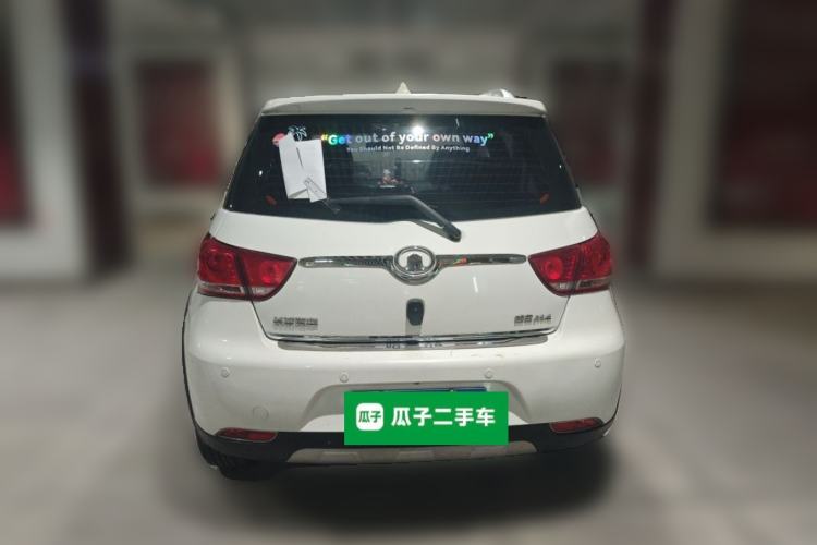 Used Great Wall M4 2012 1.5L Manual Elite Edition Rear