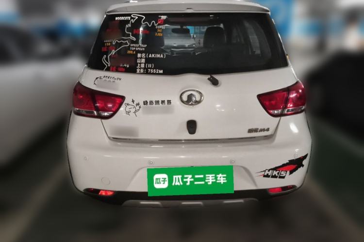 Used Great Wall M4 2012 1.5L Manual Luxury Version Rear