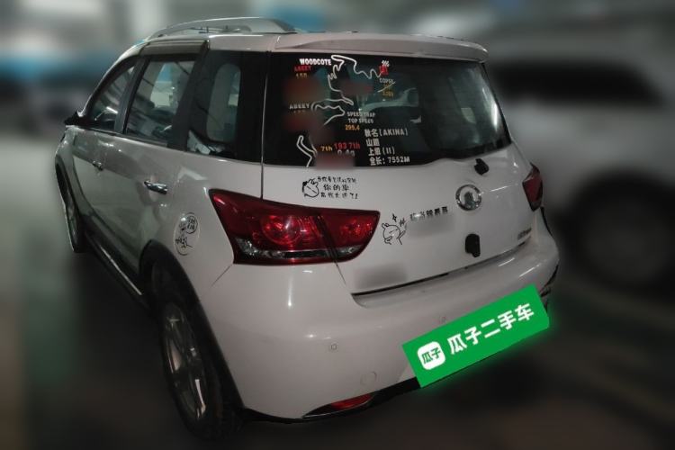 Used Great Wall M4 2012 1.5L Manual Luxury Version Rear Left 45 Deg