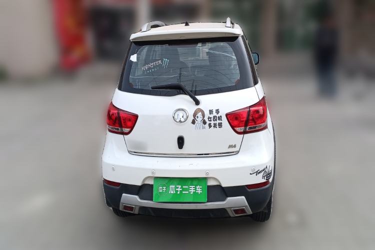 Used Great Wall M4 2014 1.5L Manual Luxury Model Rear