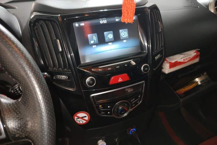 Used Great Wall M4 2014 1.5L Manual Luxury Model Audio And AC Panel
