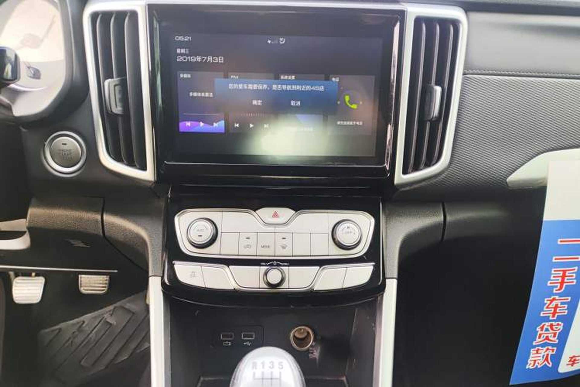 Used Great Wall Poer 2021 2.0T Commercial Version Manual Diesel Two-Wheel Drive Elite Long-Box GW4D20M Audio And AC Panel