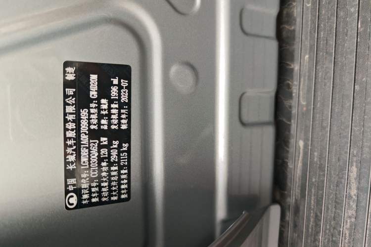 Used Great Wall Poer 2023 2.0T Commercial Version Automatic Diesel 4x4 Elite Long-Box GW4D20M Left Front Headlight