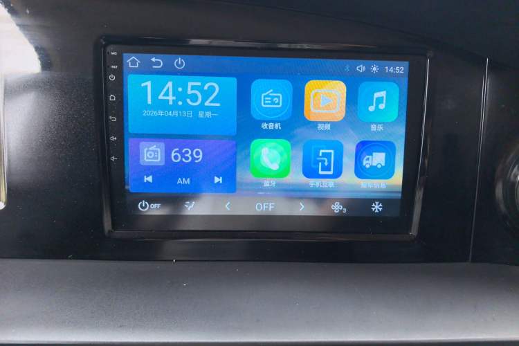 Used Guangtong Auto makeup Logistics Vehicle 2024 3.1T 2-Seater 4.99-Meter All-Electric Closed Cargo Van with 41.86 kWh Audio And AC Panel
