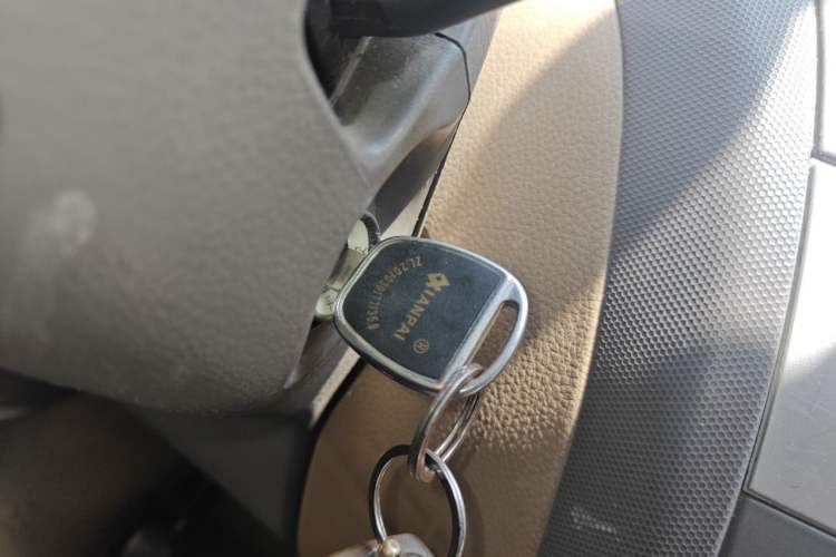 Used Hafei Lubao 2010 Lingdong 1.0L Manual Comfort Model Vehicle Key