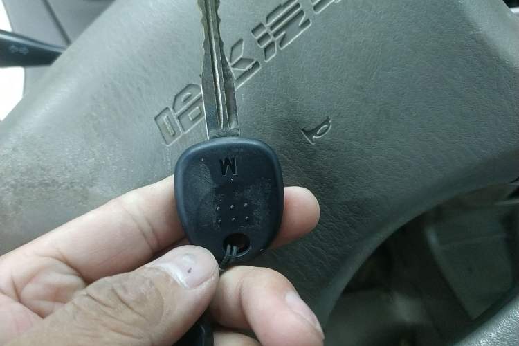 Used Hafei Sailor 2009 1.5L Manual Comfort Model Vehicle Key