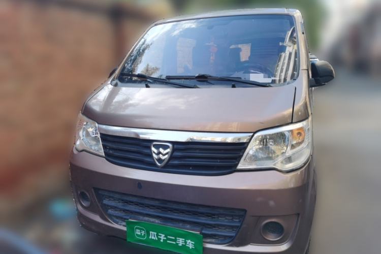 Used Hafei Zhongyi V5 2013 1.3L Comfort Model M13R Front