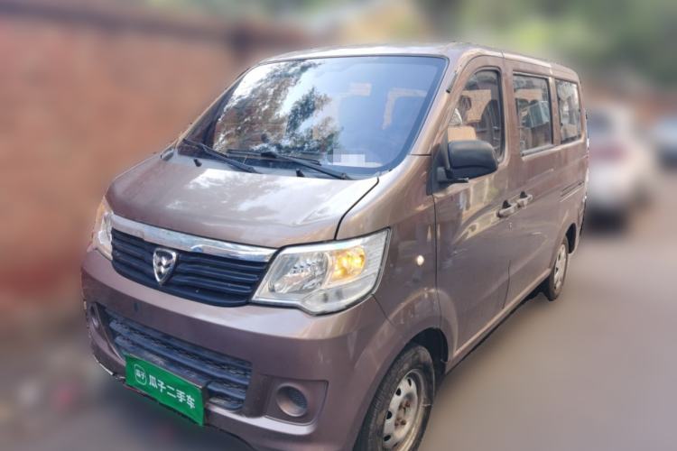 Used Hafei Zhongyi V5 2013 1.3L Comfort Model M13R Guazi used car, China used car export, Used car for sale, Used cars, Cheapest cars for sale