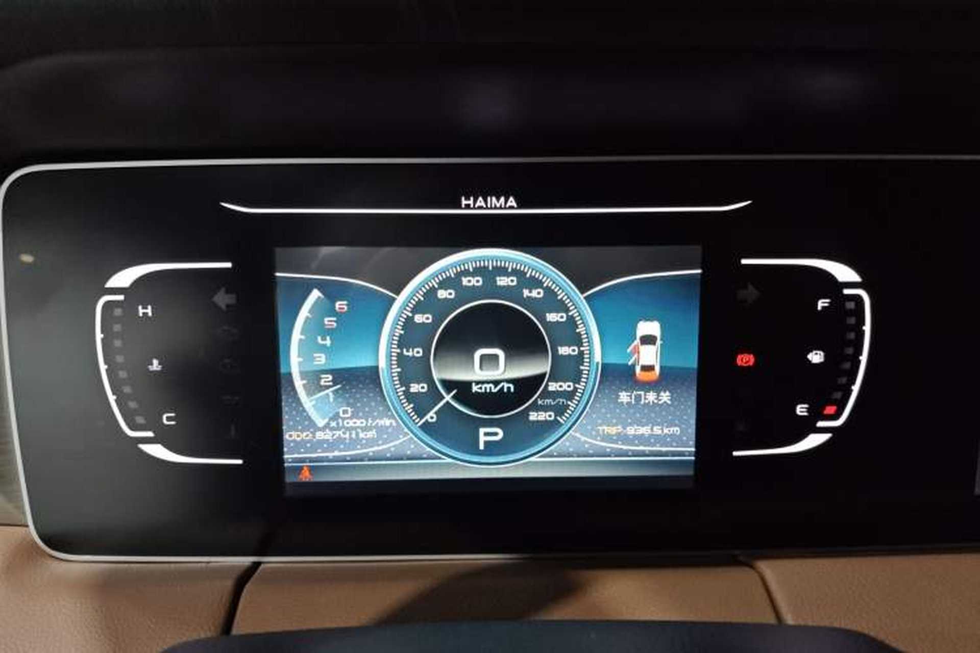 Used Haima 7X 2020 1.6 TGDI Automatic Luxury Model Instrument Cluster