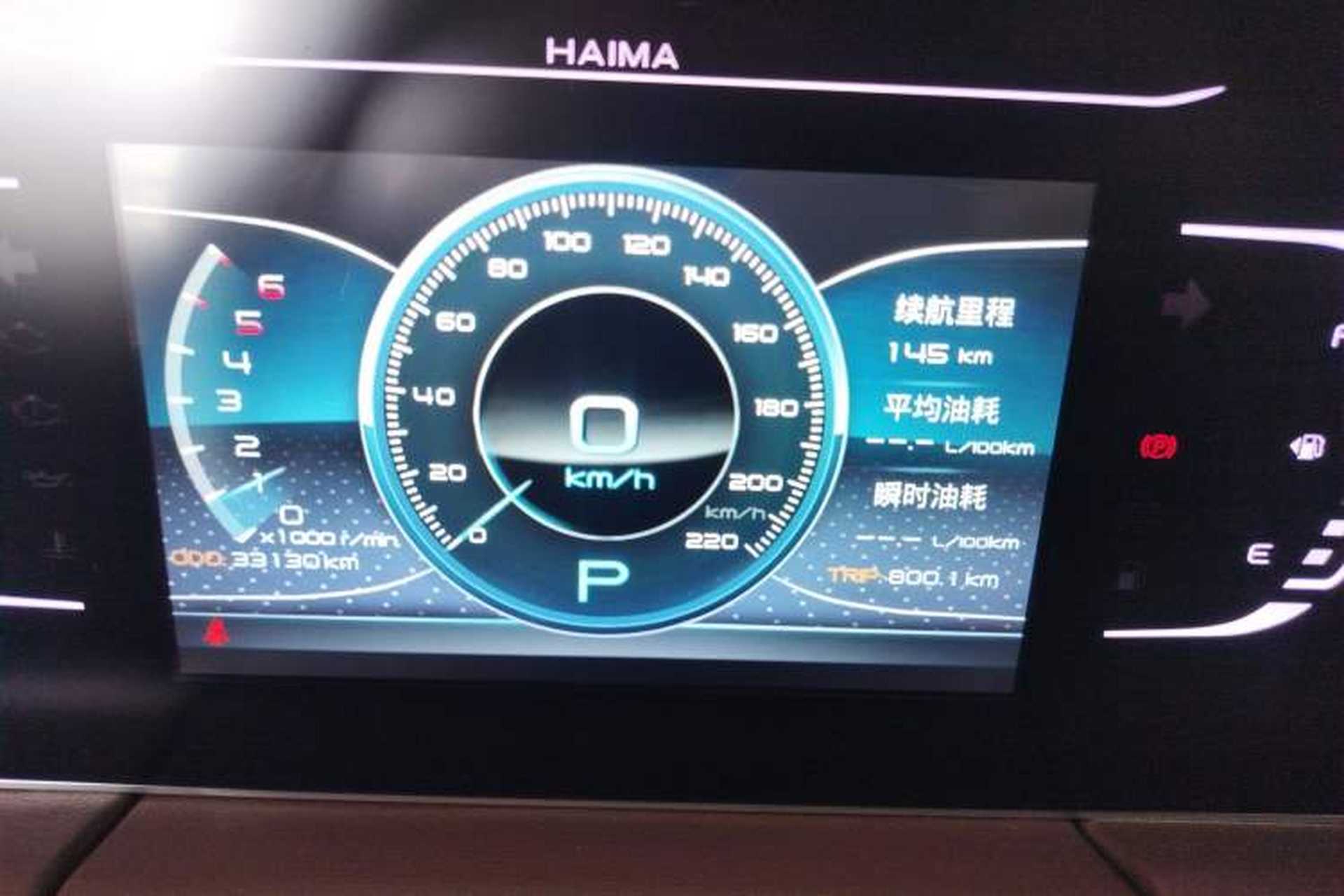 Used Haima 7X 2020 1.6 TGDI Automatic Luxury Model Instrument Cluster
