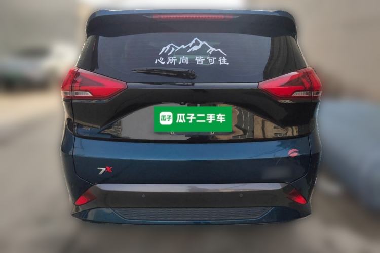 Used Haima 7X 2020 1.5T Automatic Elite Edition Rear