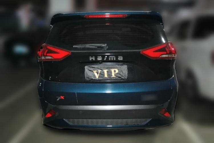 Used Haima 7X 2020 1.6 TGDI Automatic Flagship Model Rear