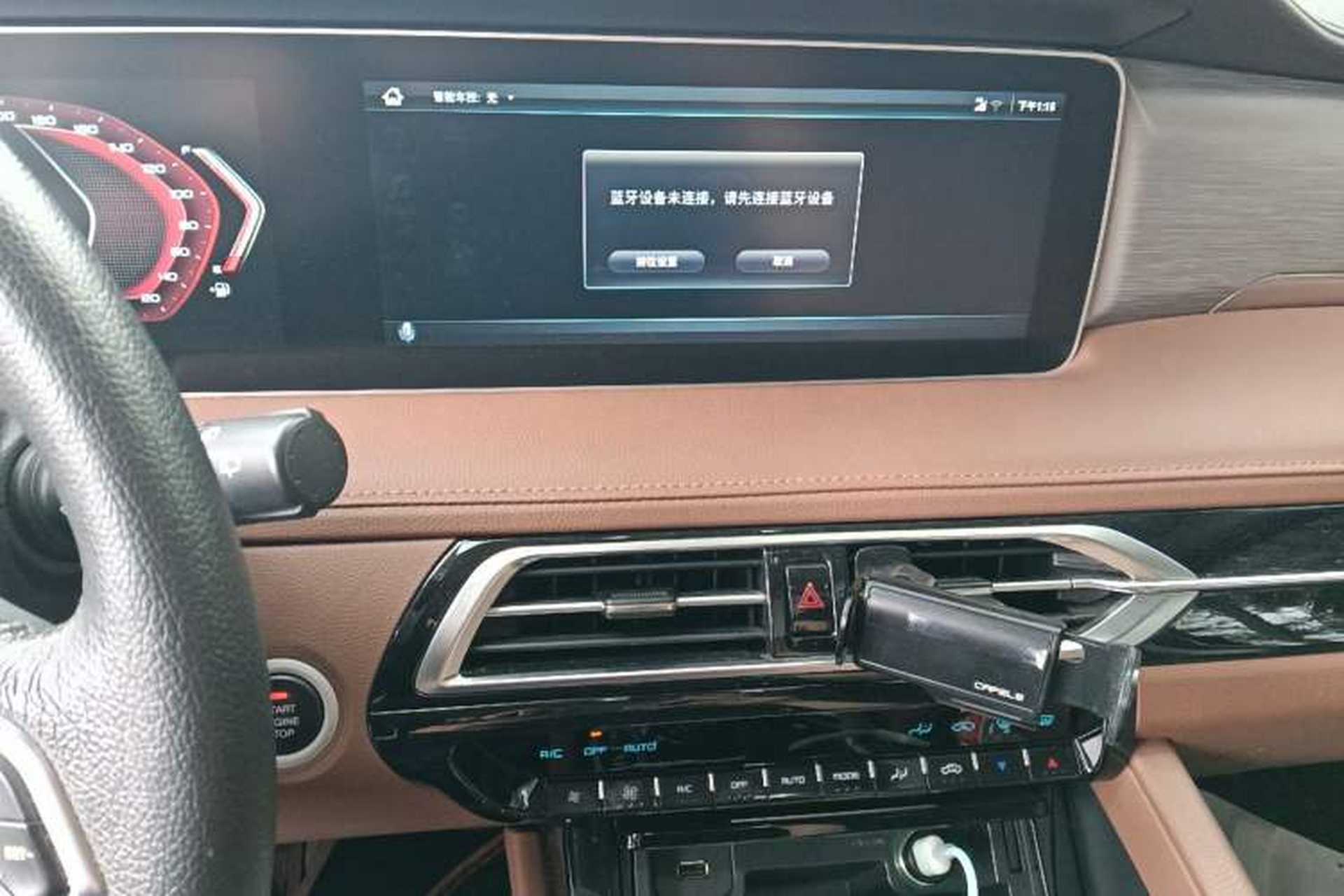 Used Haima 7X 2020 1.6 TGDI Automatic Flagship Model Audio And AC Panel
