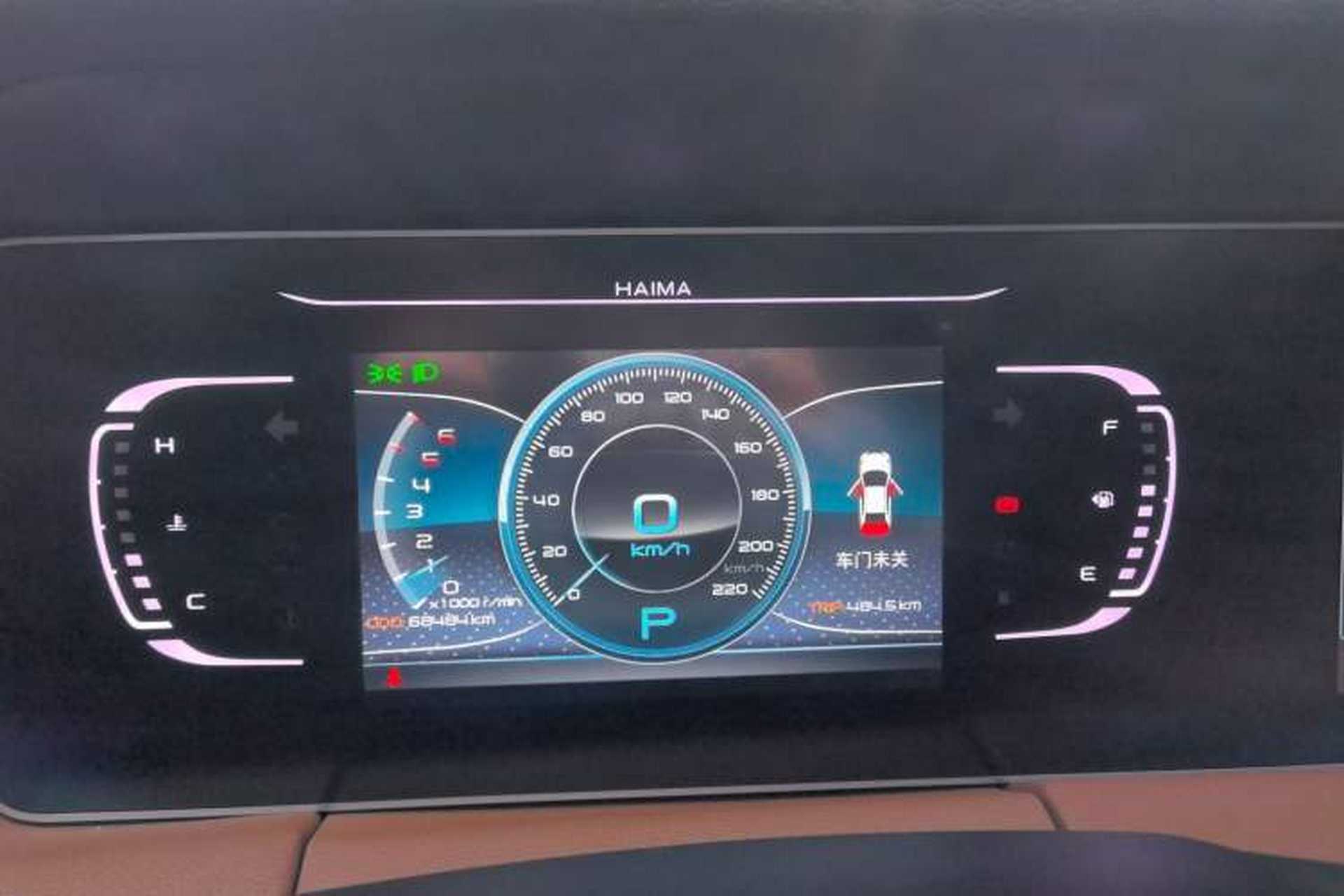 Used Haima 7X 2020 1.6 TGDI Automatic Luxury Model Instrument Cluster