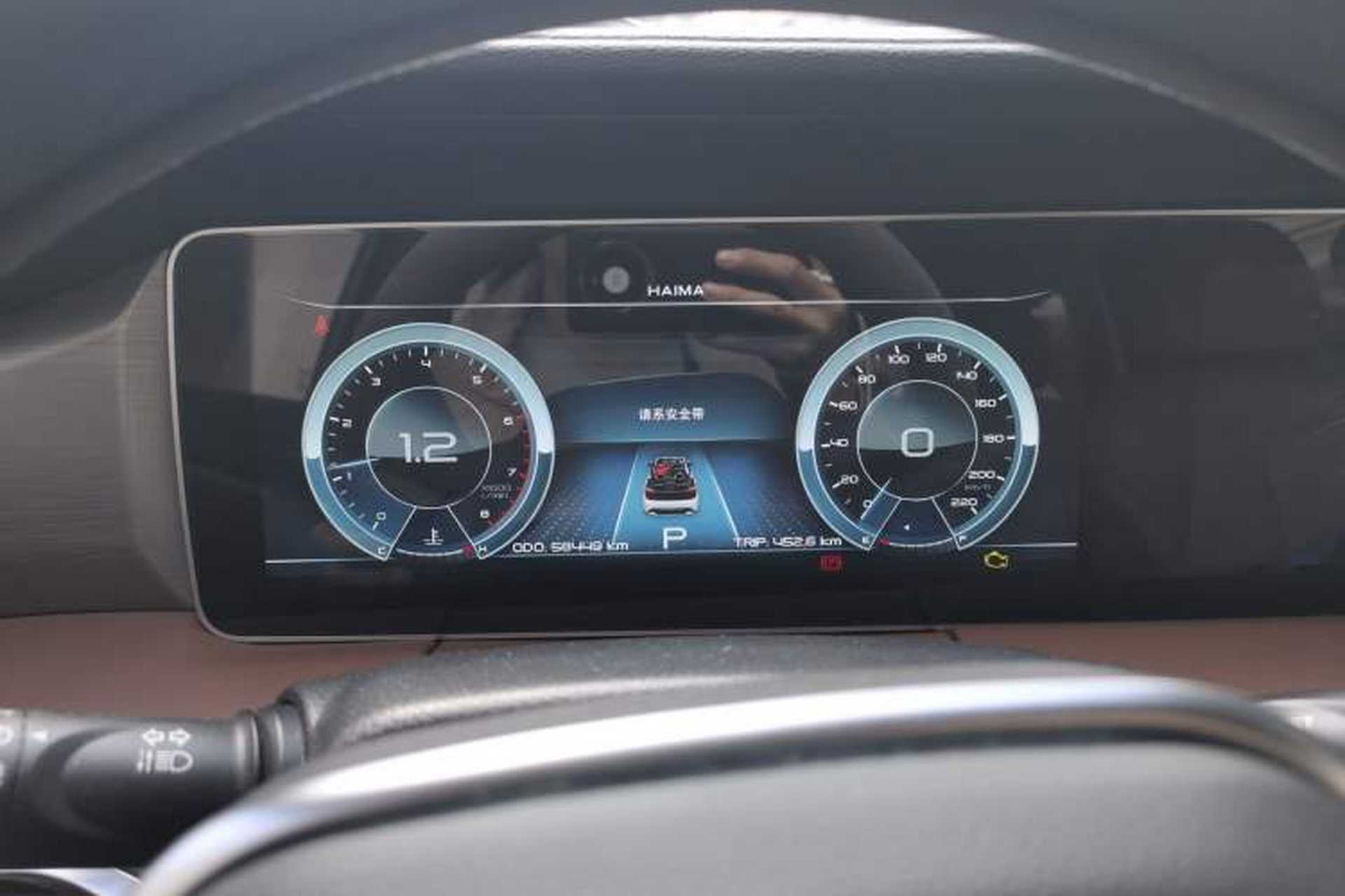 Used Haima 7X 2020 1.6 TGDI Automatic Flagship Model Instrument Cluster