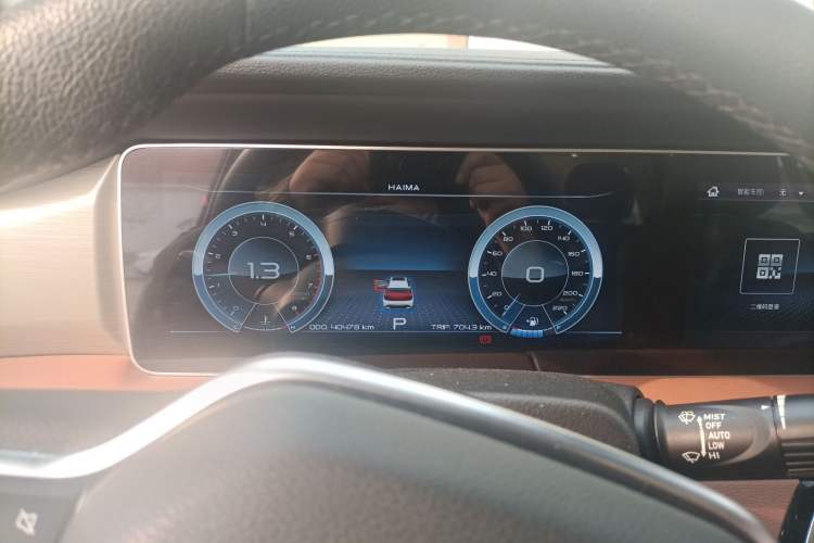 Used Haima 7X 2020 1.6 TGDI Automatic Flagship Model Instrument Cluster