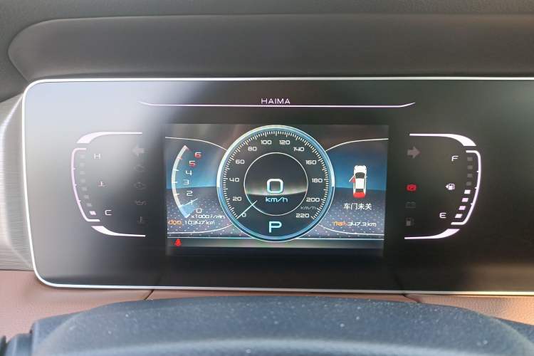 Used Haima 7X 2020 1.5T Automatic Elite Edition Instrument Cluster