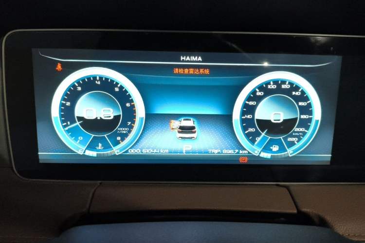 Used Haima 7X 2020 1.6 TGDI Automatic Flagship Model Instrument Cluster
