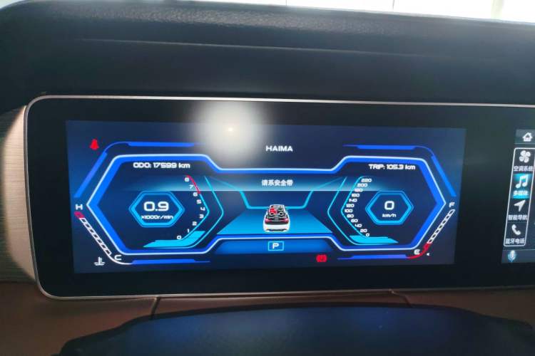 Used Haima 7X 2020 1.6 TGDI Automatic Flagship Model Instrument Cluster