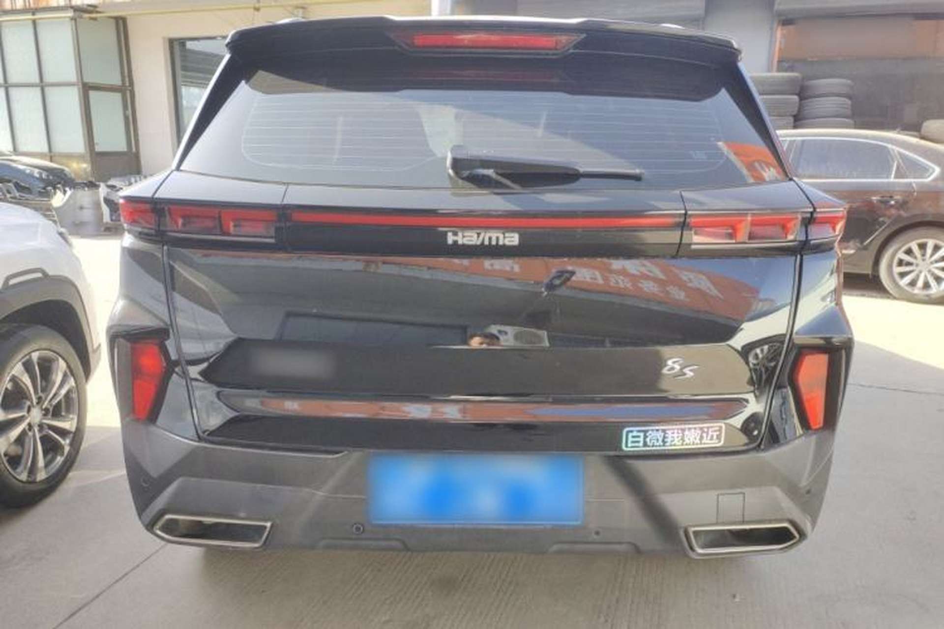 Used Haima 8S 2019 1.6 TGDI Automatic Smart Edition Rear