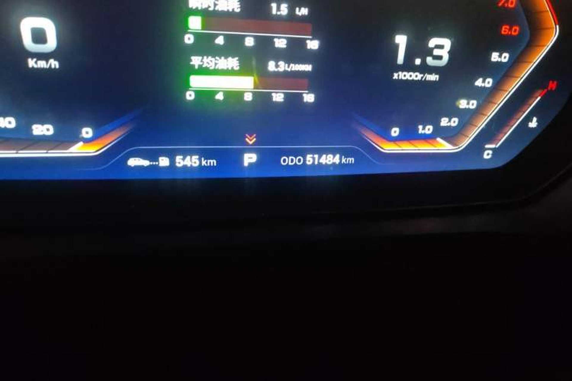 Used Haima 8S 2019 1.6 TGDI Automatic Luxury Edition Odometer Close Up