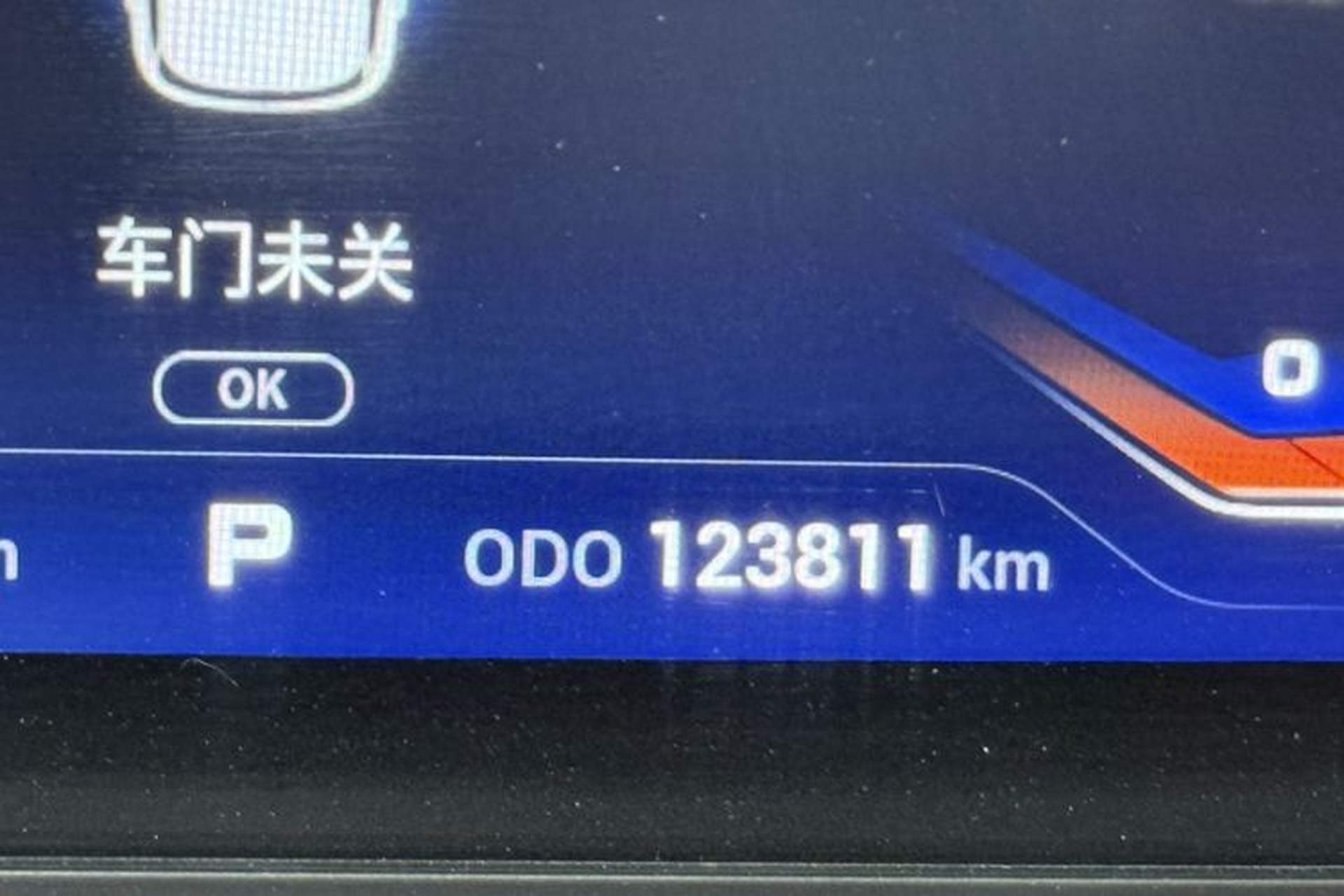 Used Haima 8S 2019 1.6 TGDI Automatic Luxury Edition Odometer Close Up
