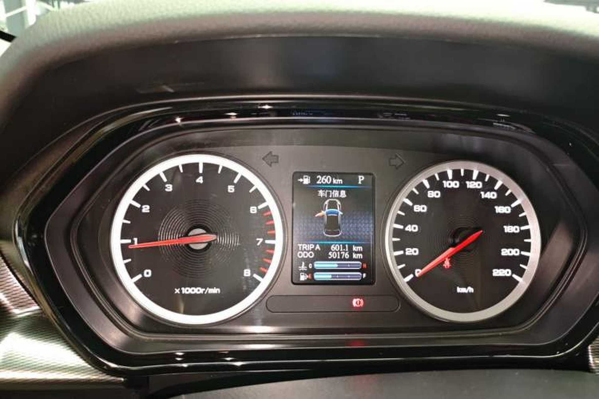 Used Haima 8S 2019 1.6 TGDI Automatic Trend Edition Instrument Cluster