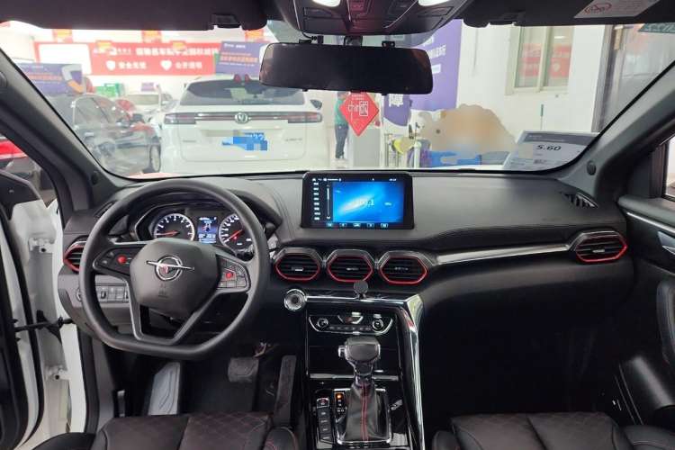 Used Haima 8S 2019 1.6 TGDI Automatic Trend Edition Center Console