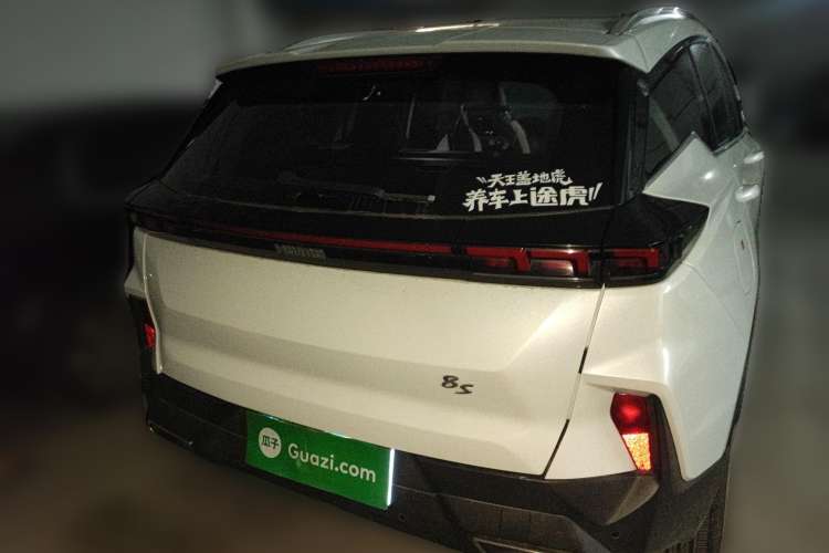 Used Haima 8S 2019 1.6 TGDI Automatic Smart Edition Rear