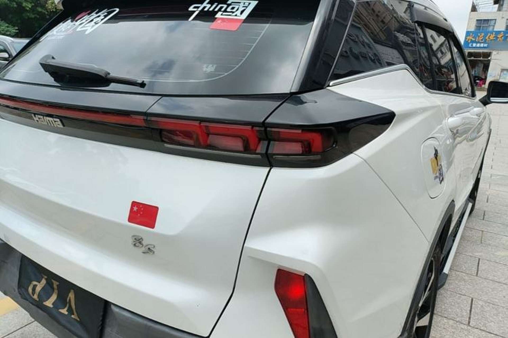 Used Haima 8S 2020 1.6 TGDI Automatic Flagship Model Right Rear Taillight
