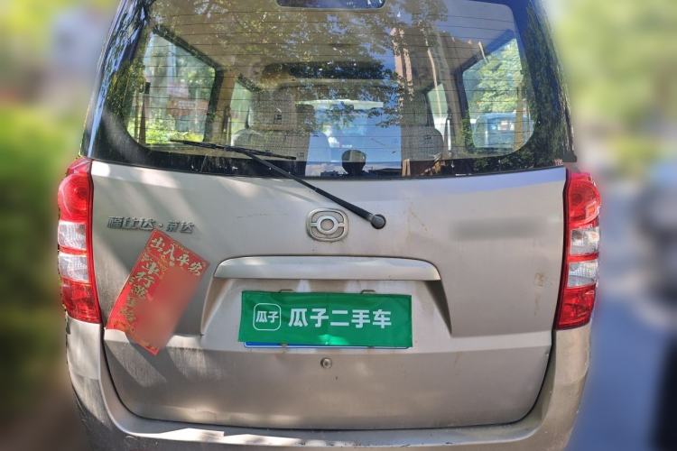 Used Haima Fosida Rongda 2012 1.2L Ronda Luxury Edition HMA GM12-NR Rear