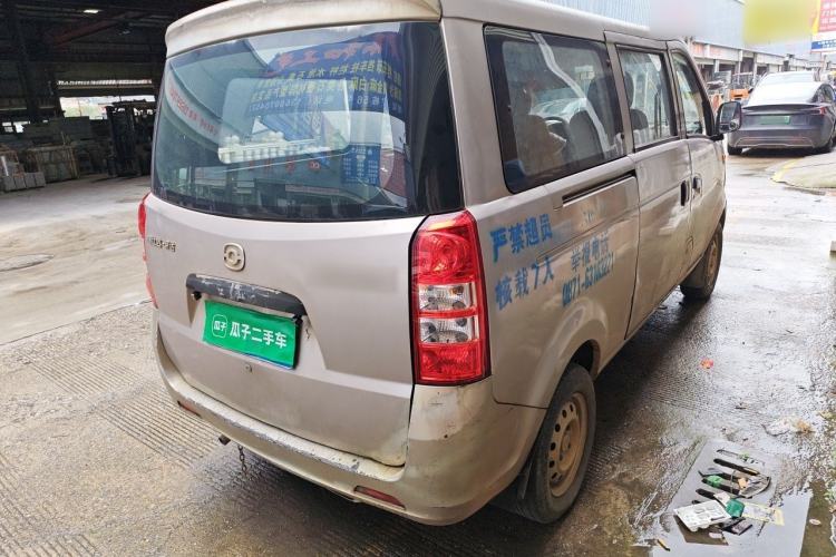 Used Haima Fosida Rongda 2012 1.2L Ronda Comfort Edition HMA GM12-NR Rear Right 45 Deg