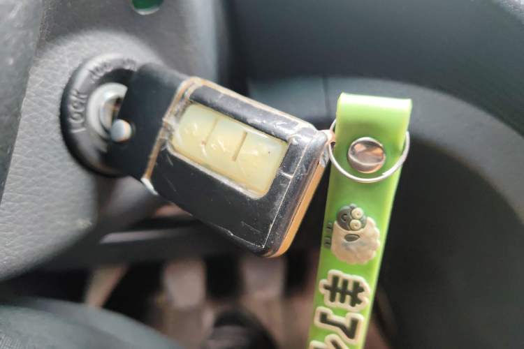 Used Haima Fumei 2014 M5 1.6L Manual Standard Model Vehicle Key