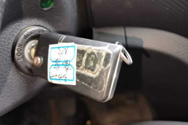 Used Haima Fumei 2014 M5 1.6L Manual Standard Model Vehicle Key