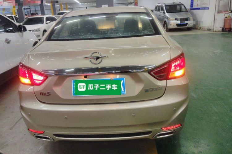 Used Haima Fumei 2014 M5 1.6L Manual Elite Model Rear