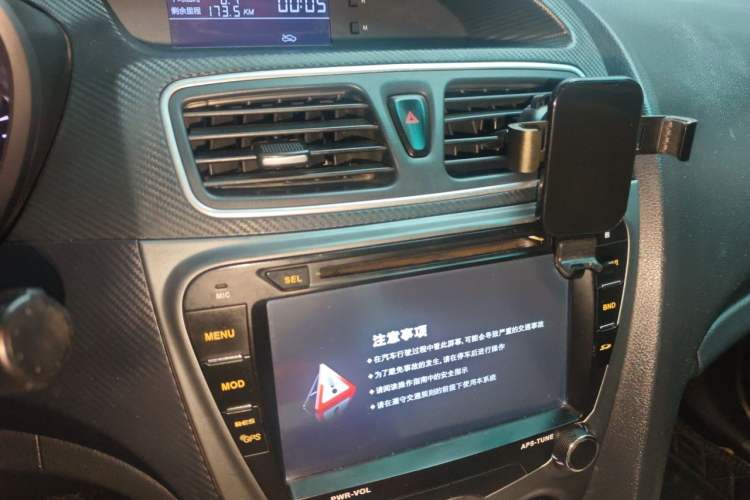 Used Haima Fumei 2015 1.6L Manual Prestige Model Audio And AC Panel