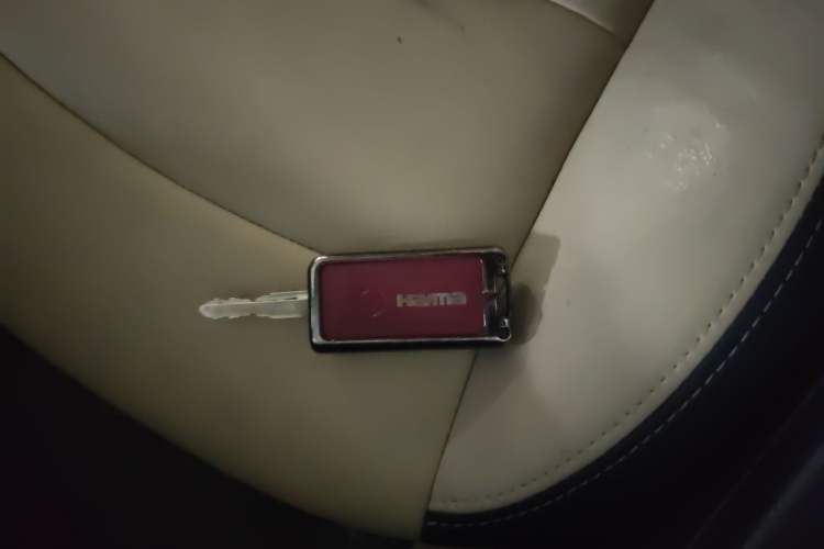 Used Haima Fumei 2015 1.5T Automatic Prestige Model Vehicle Key