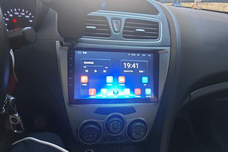 Used Haima Fumei 2015 1.6L Manual Prestige Model Audio And AC Panel