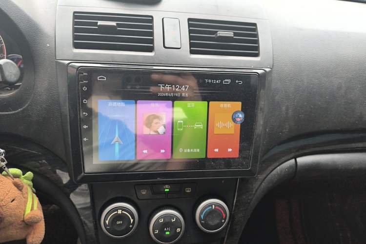 Used Haima Fumei 2015 Classic 1.6L Manual with Sunroof Audio And AC Panel