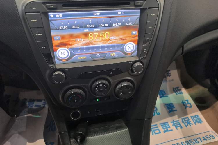 Used Haima Fumei 2015 1.6L Manual YueShang Model Audio And AC Panel