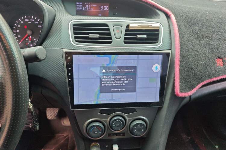 Used Haima Fumei 2016 1.6L Manual Prestige Model Upgrade Audio And AC Panel