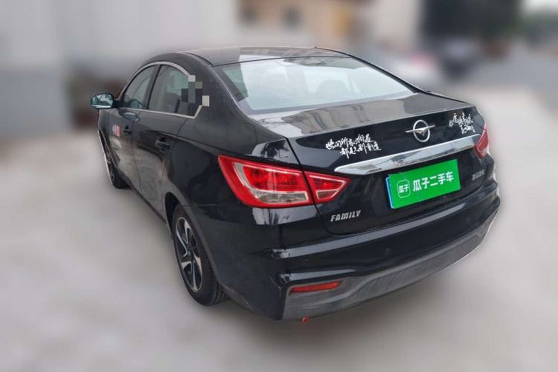 Used Haima Fumei 2017 1.6L Manual Luxury Model Rear Left 45 Deg