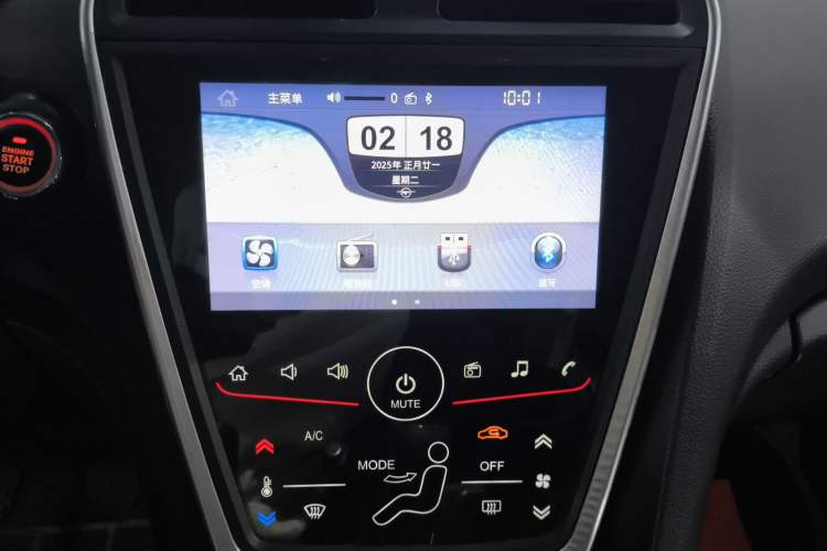 Used Haima Fumei 2017 1.6L Manual Luxury Model Audio And AC Panel