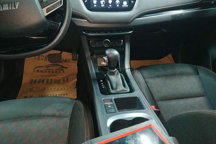 Used Haima Fumei F5 2018 1.6L Automatic Elite Model Gear Lever